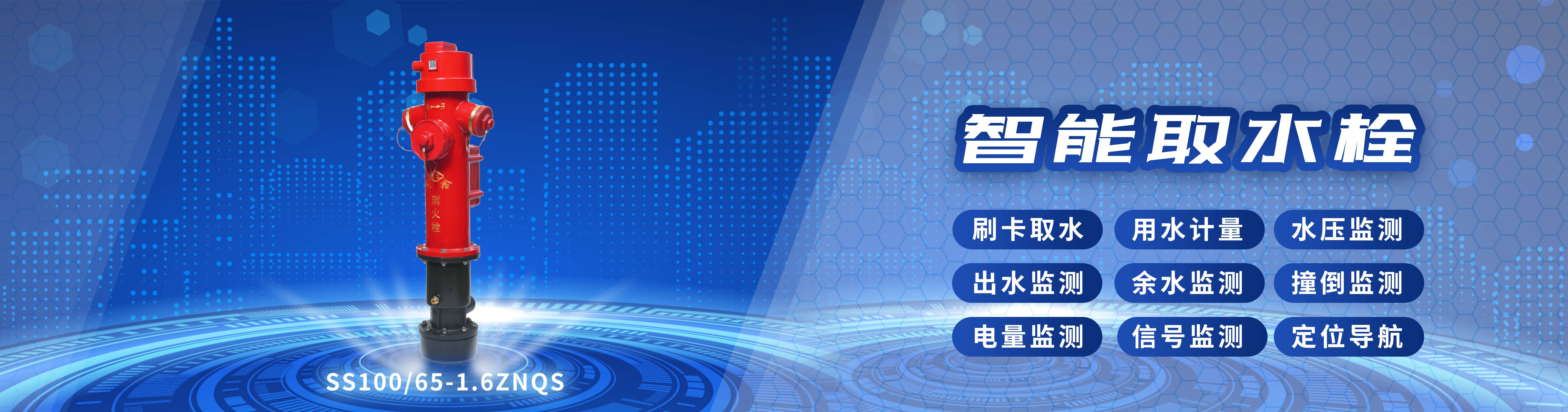 湖南涛峻科技有限公司-万物互联平台